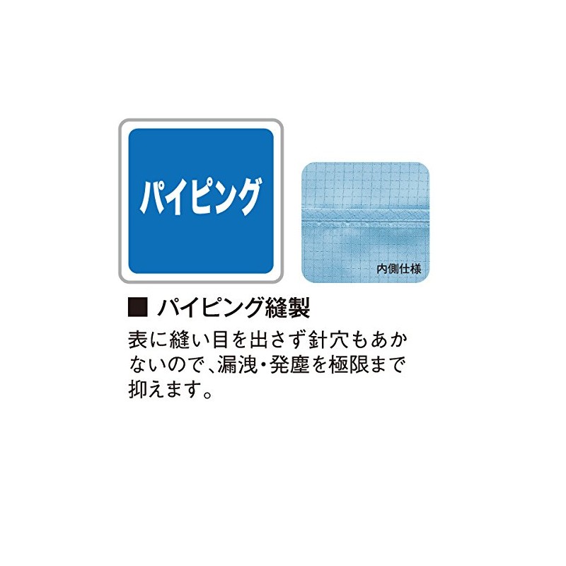 Midori Anzen C1515B Clean Wear, Ultra Electrostatic Cleansuit, Blue, M