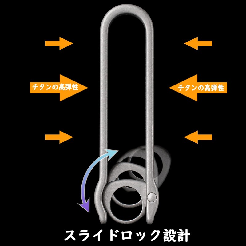 TISUR Key Chain, Titanium Belt Clip, Carabiner, Stylish, Titanium Key