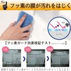 Aisen GP044 Kitchen Sponge, Pink, Approx. 5.5 x 3.0 x
