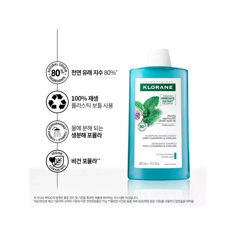 Aqua Mint 아쿠아민트 딥클렌징 쿨링 샴푸 400ml 2개 Aqua Mint