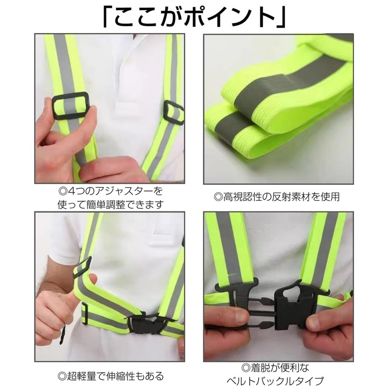 L Square Safety Vest, Safety Vest, Fluorescent Vest, Reflective Vest,