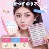 Self Eyelashes, 10 Rows | False Eyelashes | No Glue