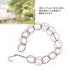 Rain Chain Ring Wind Chime, Gutter Gutter, Easy to Install