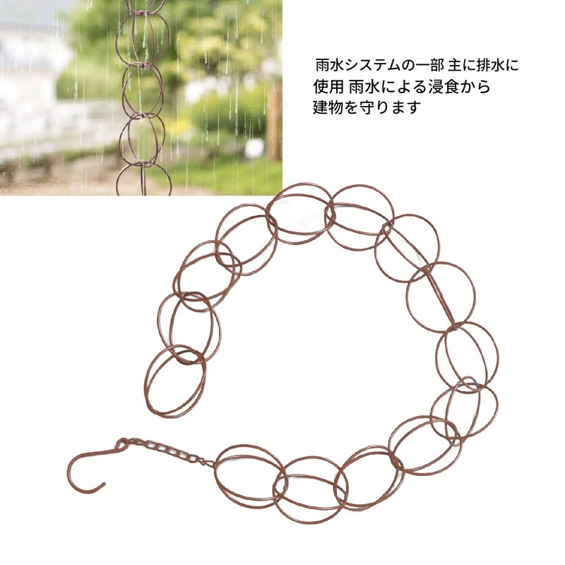 Rain Chain Ring Wind Chime, Gutter Gutter, Easy to Install