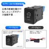 Latest Idling Stop Canceller, Nissan Serena C27 / X-Trail Compatible