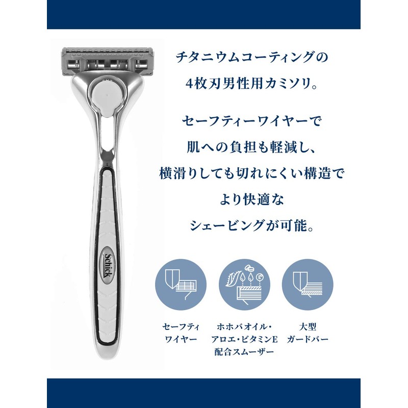 Schick Quattro 4 Titanium Holder with Blade + 1 Replacement