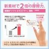 Plus KM-305RL Ring Shaped Finger Sack, Catching Fingertip Beauties, Size