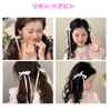 Coehaopike Ribbon, Hair Clip, Hair Ornament, Ribbon, Cute, Bow, Hair