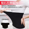 [Kesaeki] Men's Belly Wrap, Cold Protection, Women's, Summer, Moisture Absorption,