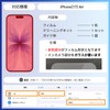 Agrado ガラスフィルム iPhone17 Air 用 ブルーライトカット 保護フィルム いphone17 エアー 10H
