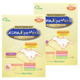 Set of 2: Meni-wan Eye+Neo II, 180 tablets (60 tablets x 3 bags)