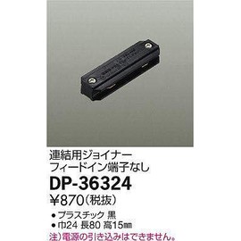 DAIKO "Perm Line" Threaded for's Straight Joiner with and Pipe Hanging Type Black DP – 36324 