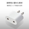 Elecom T-NHPACWH Conversion Plug for Japan, C Type, White