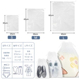 Belinlen Vinyl Cloths, Waterproof Bags, Transparent, 18 Pieces; S: 9.8 x 13.8 inches (25 x 35 cm), M: 11.8 x 17.7 inches (30 x 45 cm), 6 each; 17.7 x 23.6 inches (45 x 60 cm); Waterproof, Drawstring