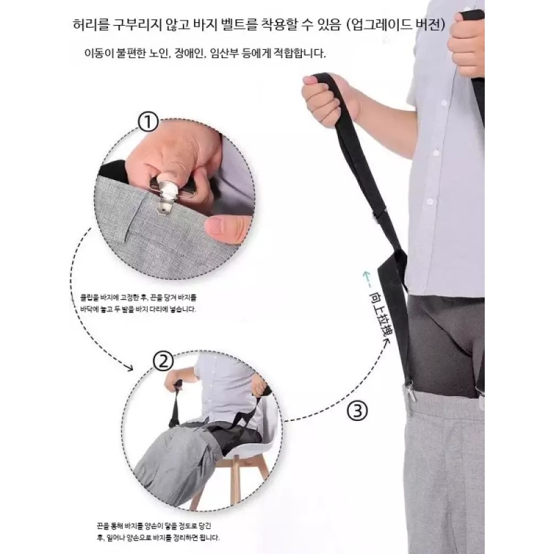 노인 양말 신겨주는 기계 보조기 허리보호 혼자서 신는 보조구 스타킹