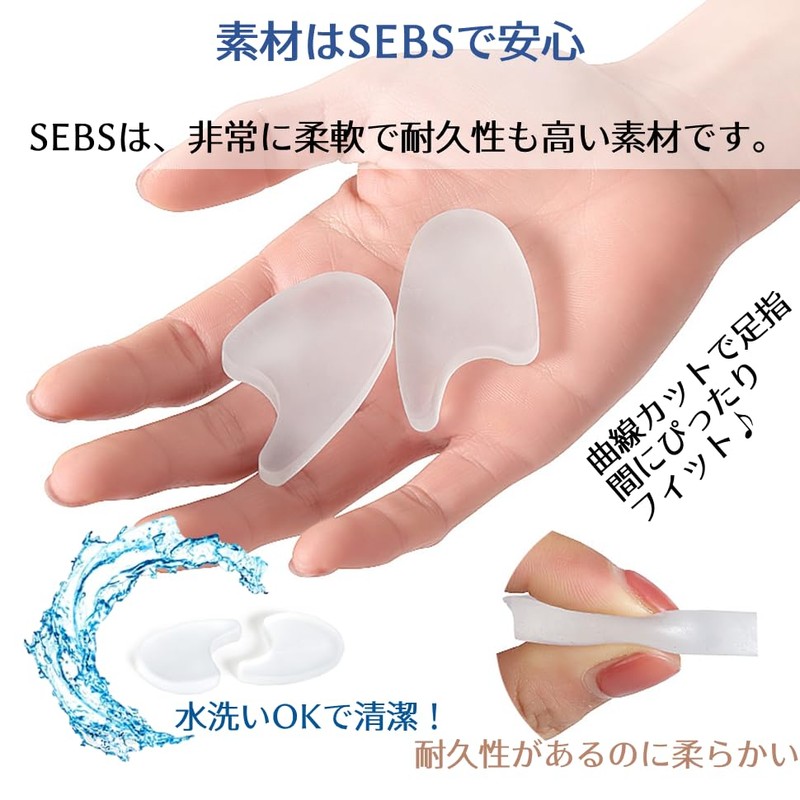 BONU Toe Cushion, 4 Pieces, Just Pinch Your Fingers, Unfold,
