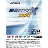 Yasaka Table Tennis Rubber Rakuza X Soft B-83 90 Medium