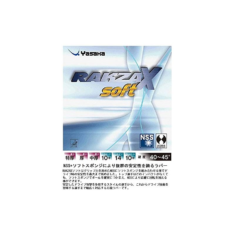 Yasaka Table Tennis Rubber Rakuza X Soft B-83 90 Medium