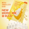 INNISFREE Vita C Green Tea Enzyme Brightening Serum Gel Mask
