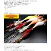 MARUSHINGYOGU Dragon Oyster Big Game 2 Orange