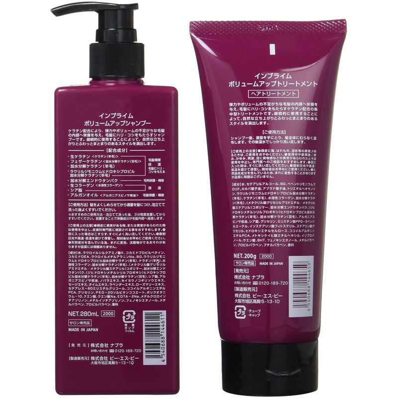 Napura in prime volume up Shampoo 280ml & volume up