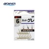 Owner (Owner) Cut Gray 10330 5 Hook Fish Hook