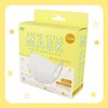 [MASK LABO] 【こども用】レイヤースタイルマスク30枚入 3D形状 小学生向け 不織布3層 JIS規格 全国ﾏｽｸ工業会 (1)