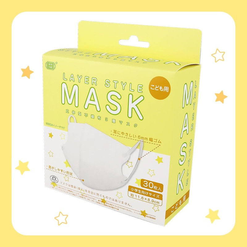 [MASK LABO] 【こども用】レイヤースタイルマスク30枚入 3D形状 小学生向け 不織布3層 JIS規格 全国ﾏｽｸ工業会 (1)