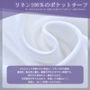 Tonbobo Linen Pocket Square, 100% Linen Handkerchief, Trim, White, Plain,