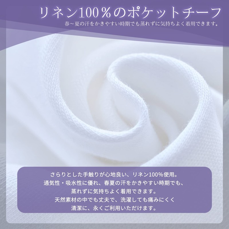 Tonbobo Linen Pocket Square, 100% Linen Handkerchief, Trim, White, Plain,