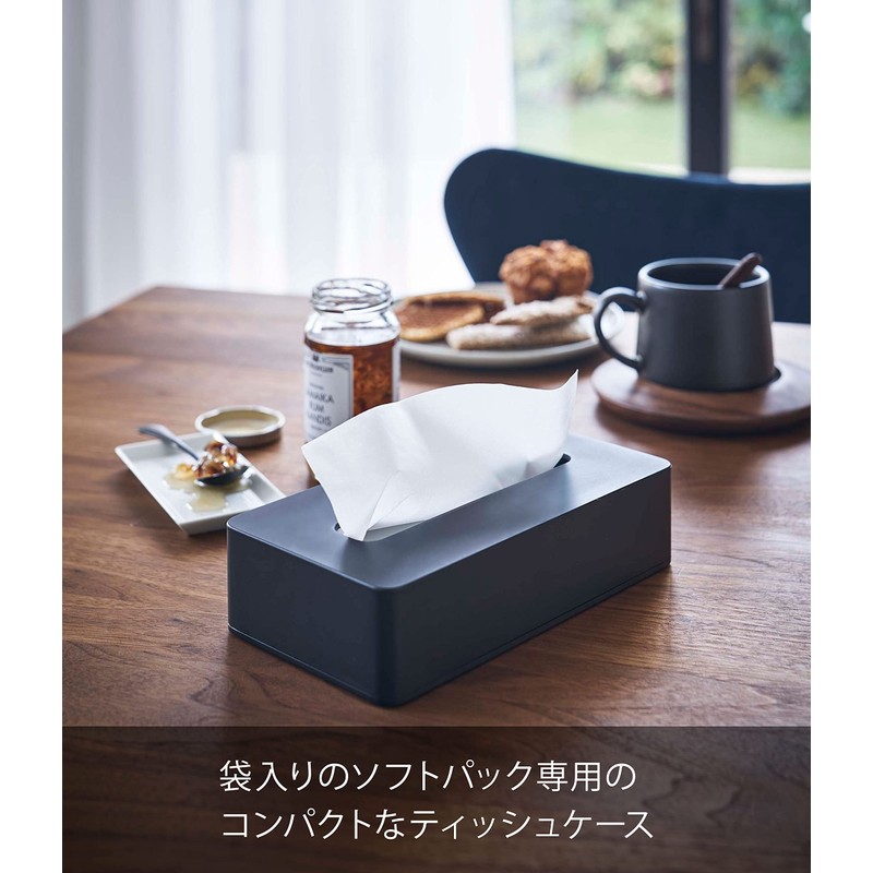 Yamazaki 5093 Rectangular Compact Tissue Case, Black, Compatible Size: Soft