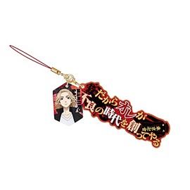 Tokyo Revengers Serif Strap Manjiro Sano