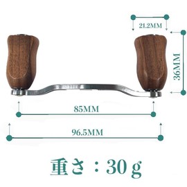 VISPREA Reel Parts Bait Reel Handle 85mm Crank Aluminum Alloy Shimano Daiwa Abu Garcia Custom Parts Replacement Wood Knob YU217 (Silver)