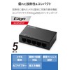 Elecom EHC-LG05M-B Gigabit Switching Hub, 5 Ports, Metal Enclosure, AC