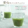 Health Tea Mail Order Fukuda, Mulberry Leaf Powder, Less Habitat,