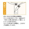 Cobes LL・NO.17 Men's Underpants One-touch Underpants