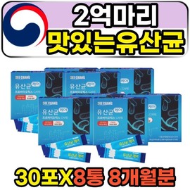 200 million fermented enzyme strawberry flavor delicious probiotic powder / 2억 발효효소 딸기맛 맛있는 프로바이오틱스 분말 스