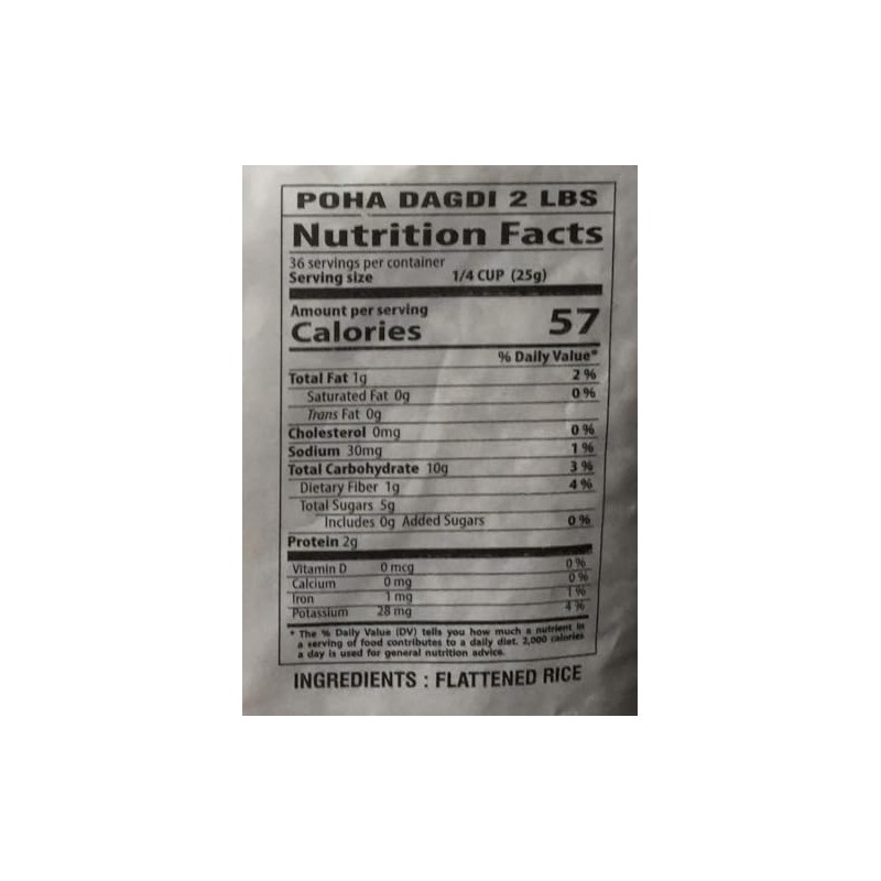Swad Poha Dagdi (Flattened Rice) - 2 Pound