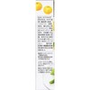 Chopped Yuzu(Citron) Paste,Japanese Seasoning 1.41oz(40g),Plastic Tube Condiment