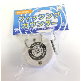 nanuk fishing counter white