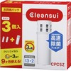 Cleansui Mitsubishi Cleansui water purifier Cartridge replacement 3 pieces CPC5Z