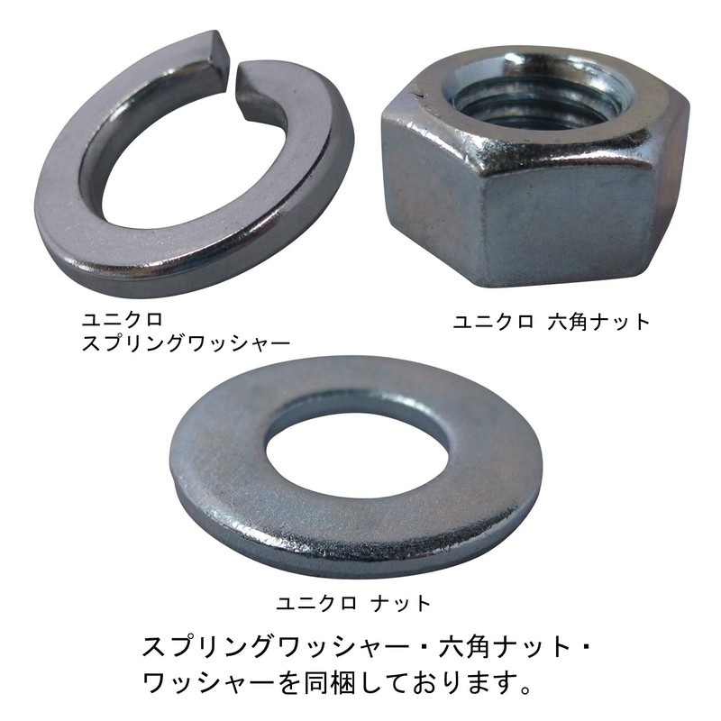 DAIDOHANT 10184530 Hex Bolt Full Screw [Iron / Uniqlo] (Nominal