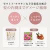 MOGANS Conditioner, Koromoka Koromo Kaoru (Amino Acid, Additive-Free, Non-Silicon), 10.1