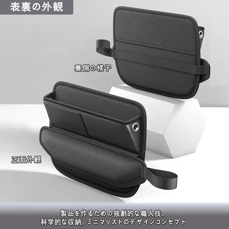 EXCEREY Self-contained Gap Strip Car Seat Gap Box Storage Box