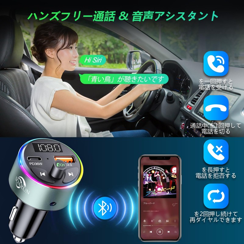 【2025 Popular New Model】SOARUN FM Transmitter Bluetooth 5.3 Car Charger
