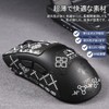IMMOENUC Mouse Grip Tape, Suitable for Deathadder V3 HyperSpeed Mouse,