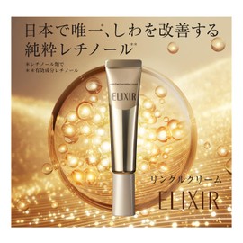 ELIXIR Wrinkle Cream, S, 0.5 oz (15 g), Quasi Drug, Emulsion, Cream, White