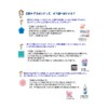 As One Navis C /8-5931-02 Proshare Oral Care Sponge (Plastic