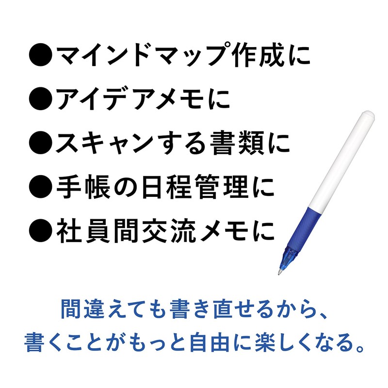 Sailor 80-5810-000 Quessera Ballpoint Pen Erasable Ballpoint Pens, Black, Red,