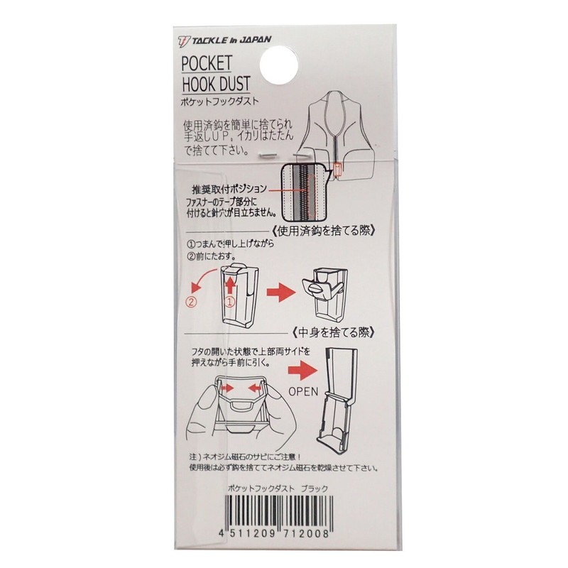 Tackle In Japan (takkuruinzyapan) Pocket Hook Dust Black